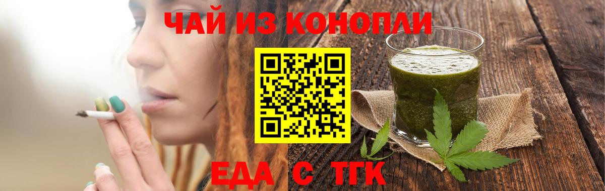 ГАШ  Alpha PVP СК кристаллы  Норильск  Кокаин  КЕТАМИН  Гашиш  МДМА  МАРИХУАНА  Вход с VPN  МЕФ  