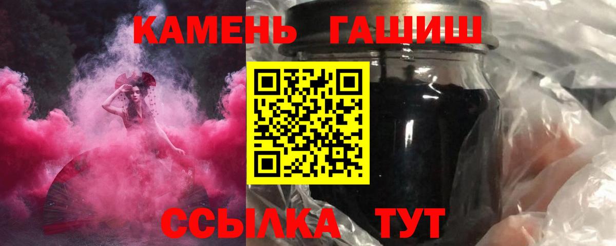 Норильск  ГАШИШ Cannabis  ГАШИШ AMNESIA HAZE  Вход с VPN 