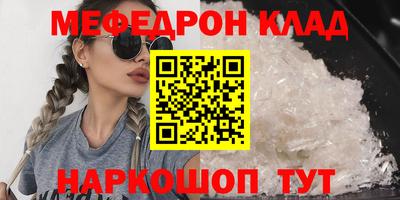 MESCALINE Тара