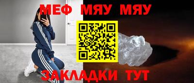 mdma Татарск