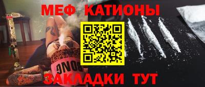 mdma Татарск