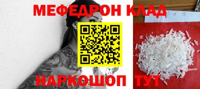 mdma Татарск