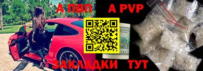 mdma Татарск