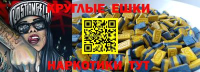 mdma Татарск