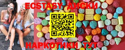 mdma Татарск