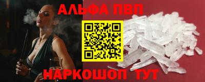 первитин Ставрополь