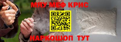 MESCALINE Тара