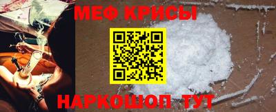 MESCALINE Тара