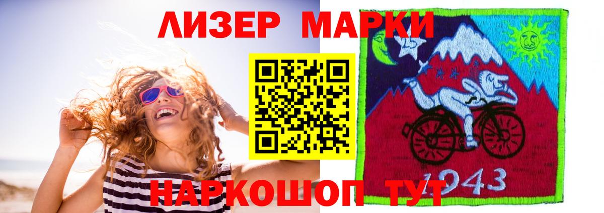 LSD-25 экстази  Вход с VPN  ЛСД экстази кислота  Норильск  ЛСД экстази кислота 