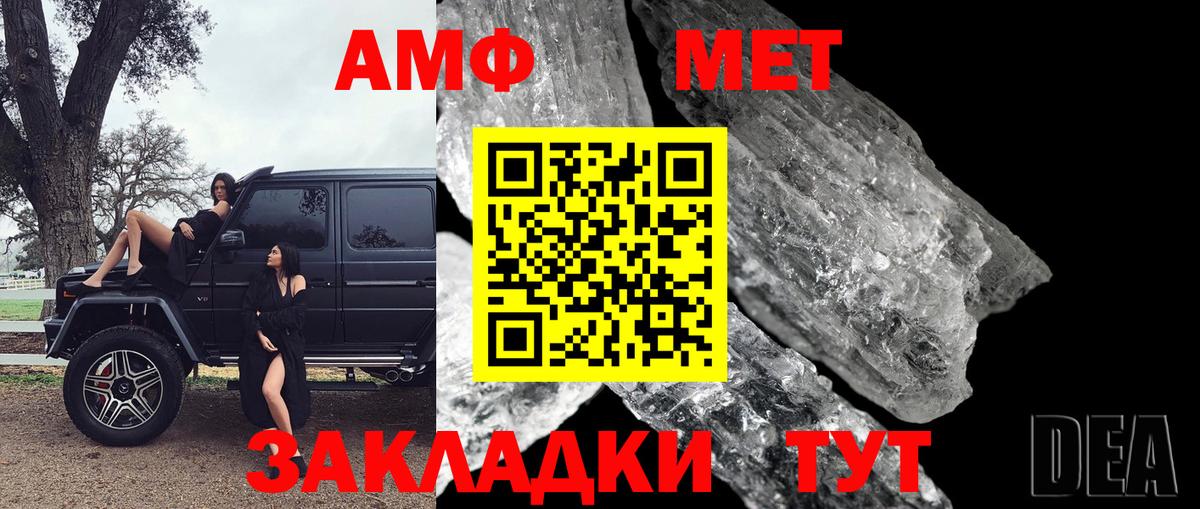Норильск  Первитин витя  Вход с VPN 