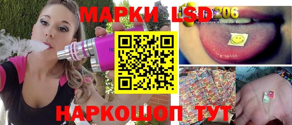 Марки N-bome  Вход с VPN  Марки 25I-NBOMe 1500мкг  Норильск  Марки 25I-NBOMe 1500мкг 