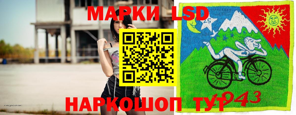 ГАШИШ Норильск