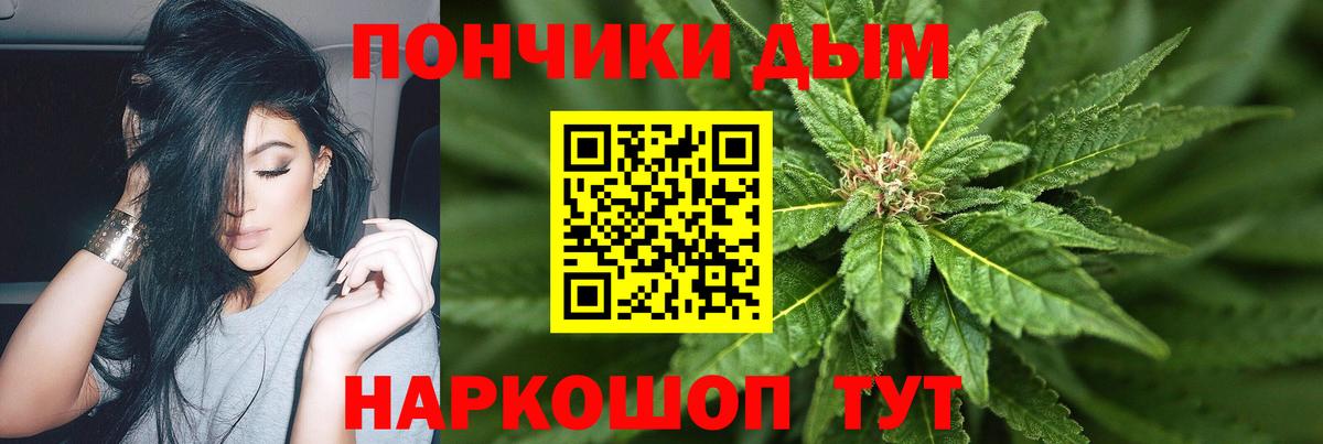 Марихуана Ganja Норильск